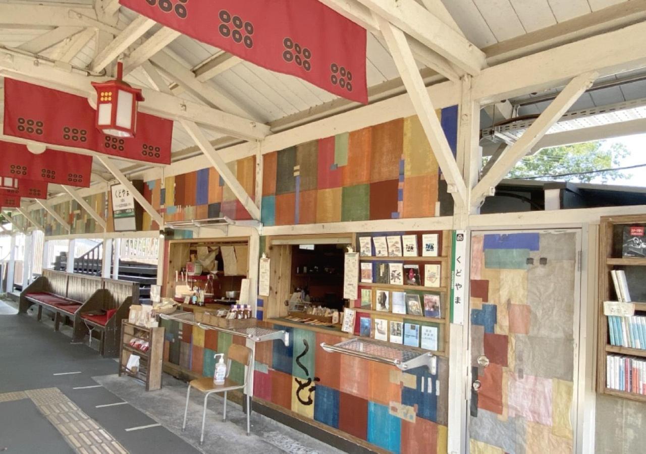 Ito-Gun - House - Vacation Stay 31960V Kudoyama Zewnętrze zdjęcie