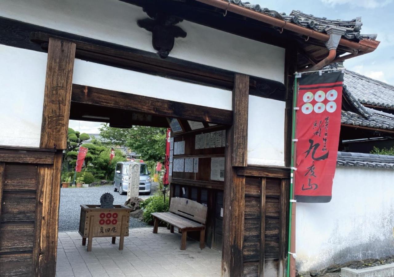 Ito-Gun - House - Vacation Stay 31960V Kudoyama Zewnętrze zdjęcie