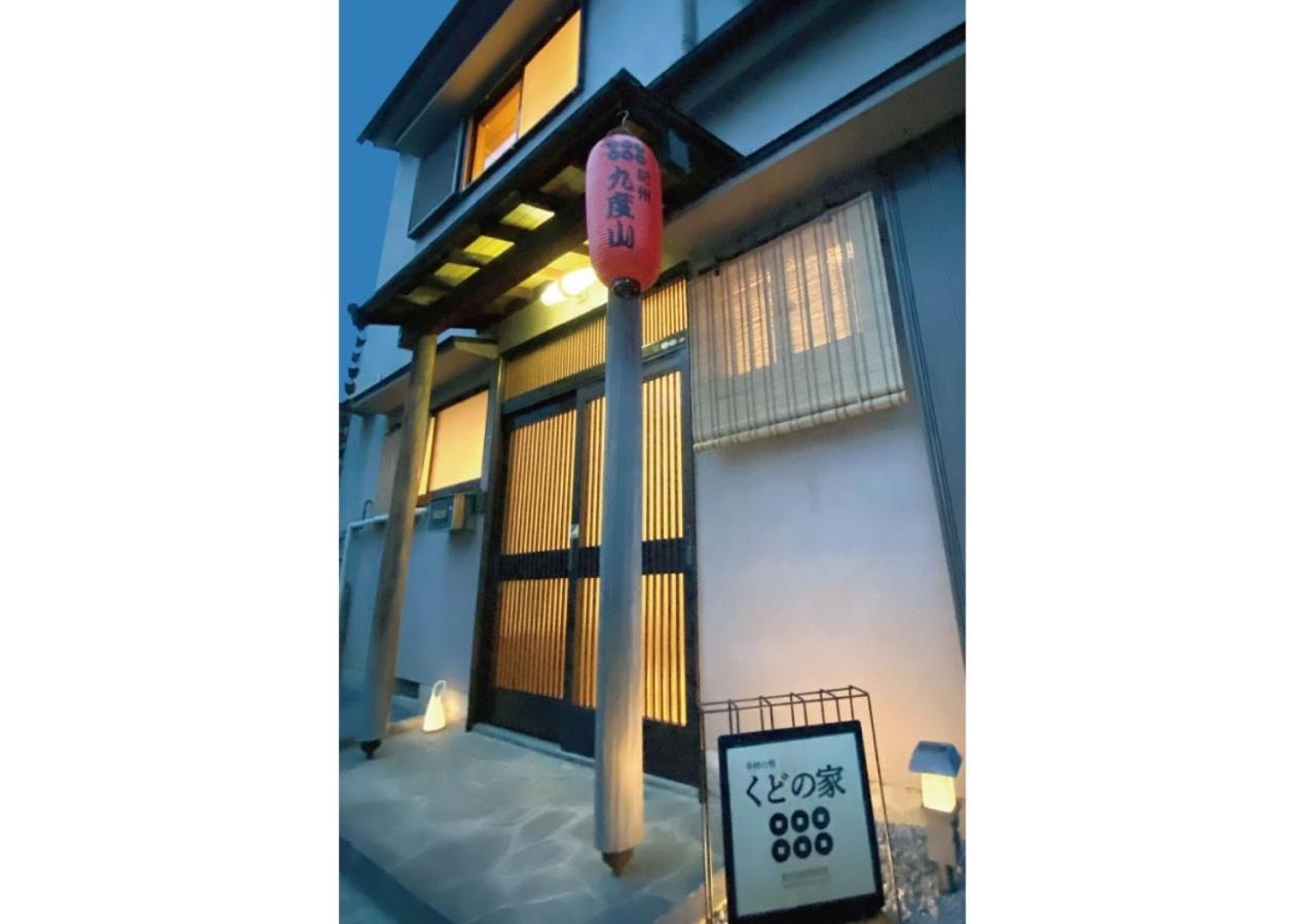 Ito-Gun - House - Vacation Stay 31960V Kudoyama Zewnętrze zdjęcie